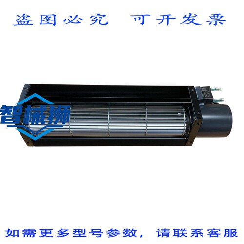 原装供应 东方电机 MF930-DC 横流风扇 300MM 230V 工业冷却