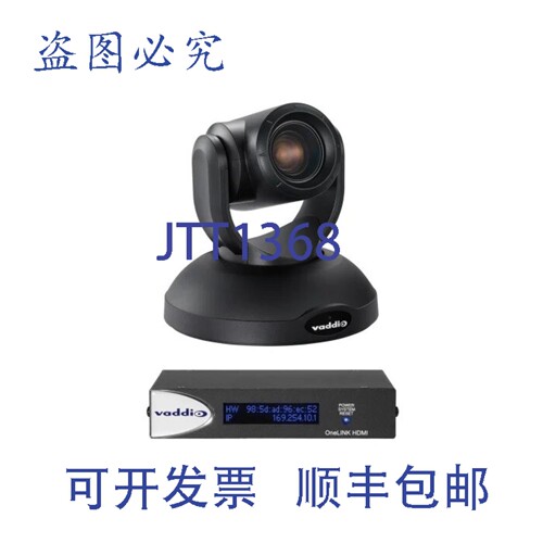 原装供应999-9950-100B RoboSHOT 20 UHD LINK HDMI PTZ 摄像机系
