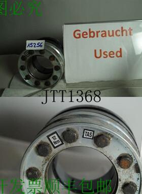 供应Tas Schaefer Acoplamiento de Eje 62mm 12 NM Acople