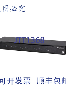 原装供应Aten VS0801HB 8端口真4K 18Gbps 3D/深色高12位HDMI切换