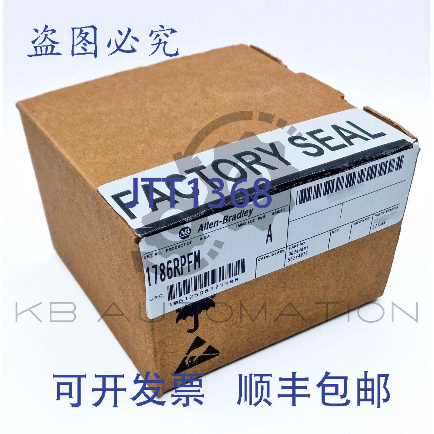 供应1786-RPFM ControlNet中距离光纤中继器