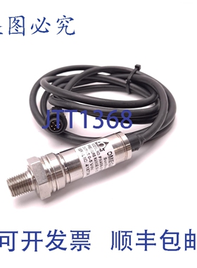 原装供应PX409-015V5V 压力传感器 05VDC 0-15PSI 1/4