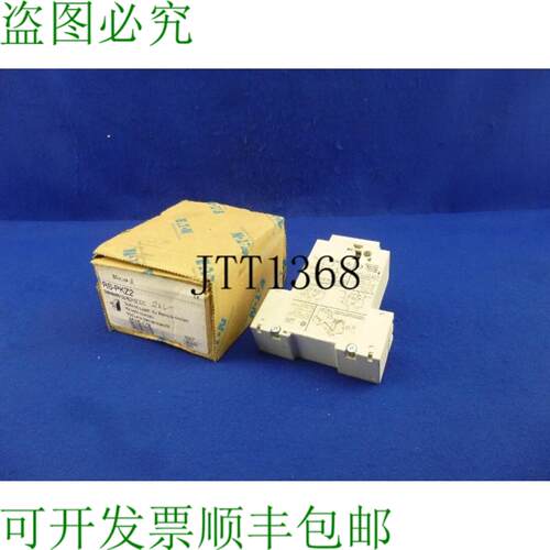供应Klckner Moeller 系统模块远程驱动器 Rs-pkz2rs-pkz 2