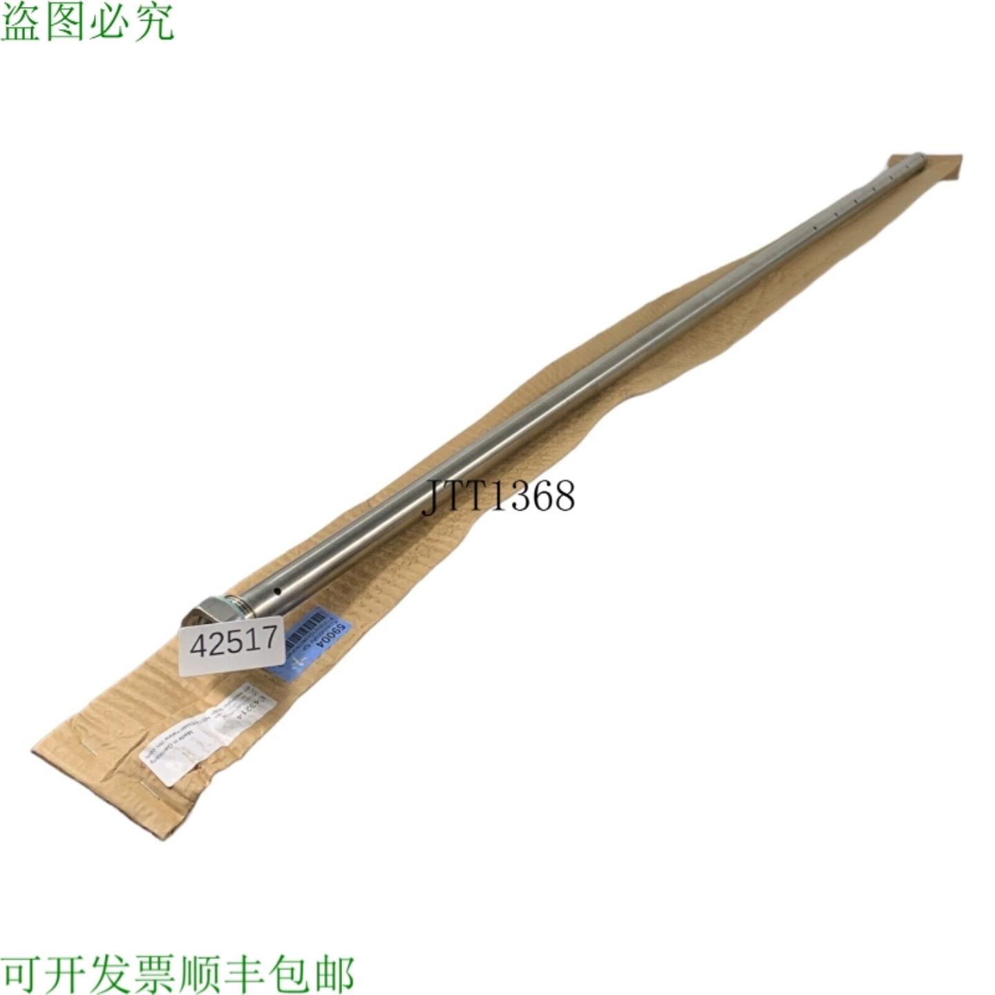 供应IFM E43214 管同轴 Pour Capteur De Level
