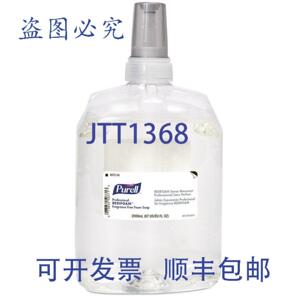 供应PURELL 8672-04 2000ML 泡沫香皂补充装