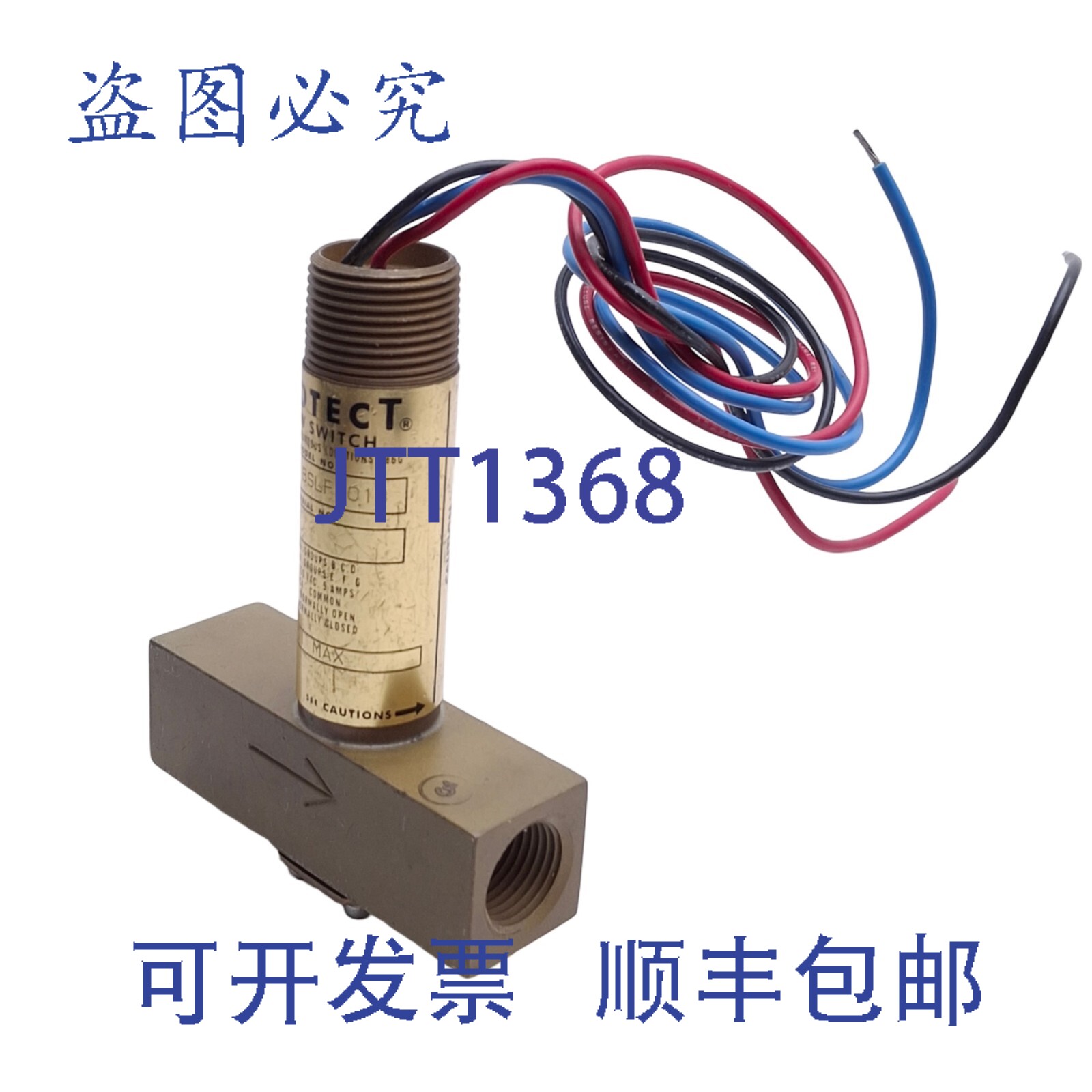 原装供应Dwyer V6EPB-BS-SLF-018 FlotecT 流量开关,单刀双掷 SP