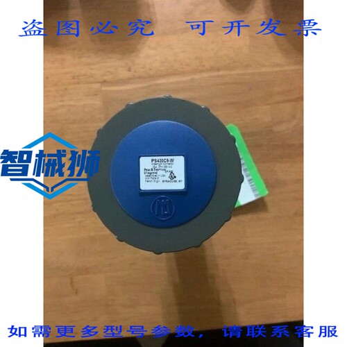 原装供应 PASS&SEYMOUR PS430C9-W 防水连接器 30A 250V 3极 4线