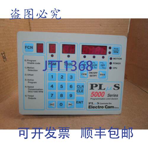 供应电子凸轮可编程限位开关 PS-5124-10-M09-AL PS512410M09