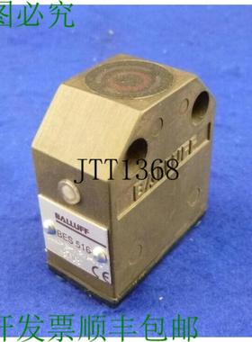 供应Balluff Capteur Inductif De Proximit&eacute; Bes 516