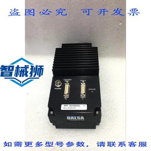 原装供应 DALSA HS-80-08K80-01E