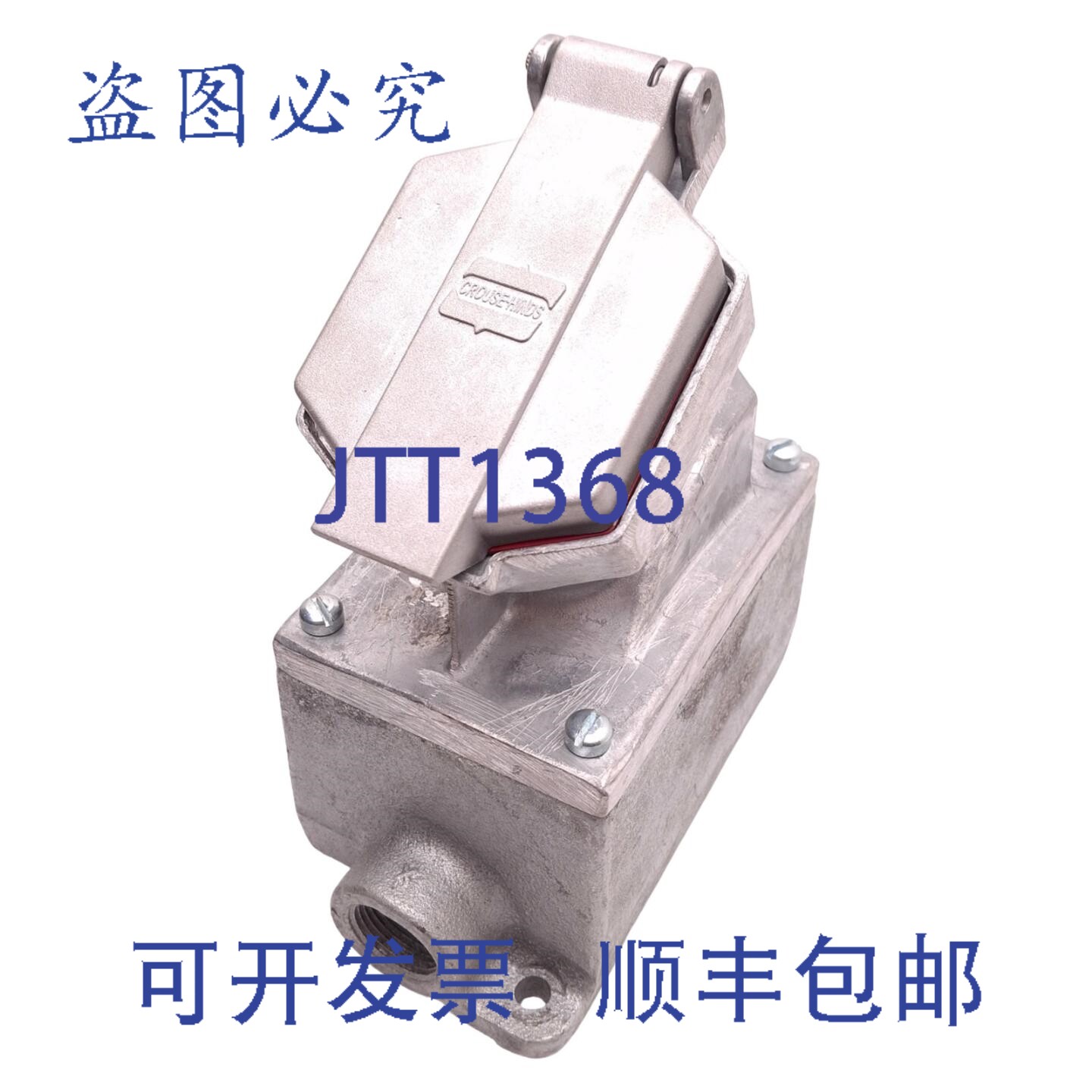 原装供应Cooper Crouse-Hinds ENR5151 Ark-Guard ENR 阀门插座 1