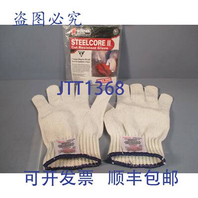 供应孟菲斯 Steelcore 2 防割手套中号7 号 1 双 PBS301-