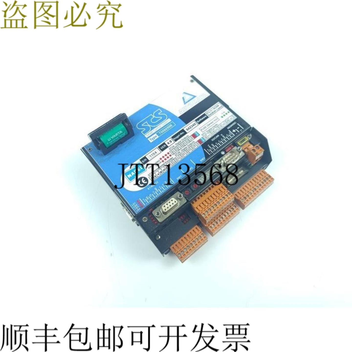 SCS 智能控制系统 70060500 钉号 942348 版本49 CONDITION