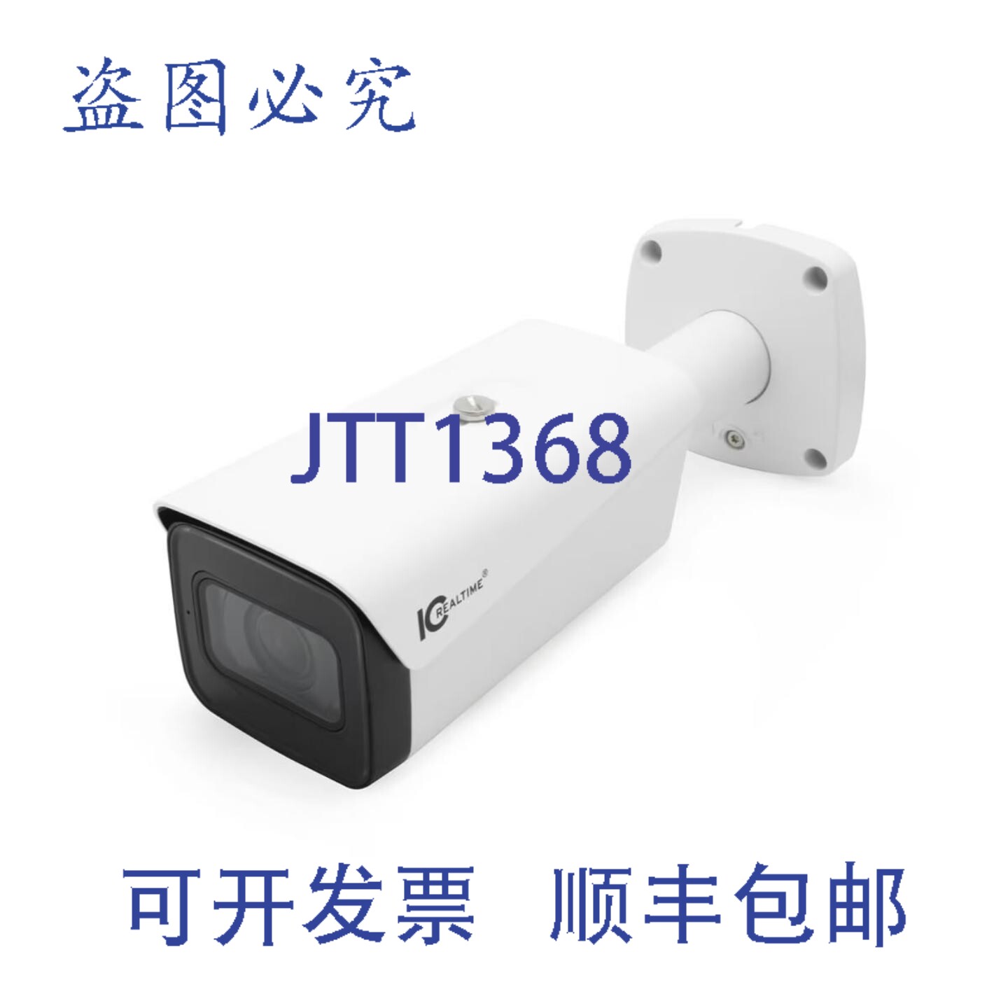 原装供应ICRealtime IPFX-B80V-IRW3 8MP IP子弹型摄像机 4K PoE