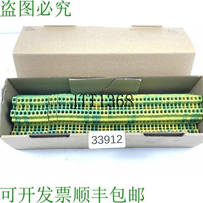 供应Contenu 48 件 Phoenix Contact 3044665 Uttb 25 -pe B