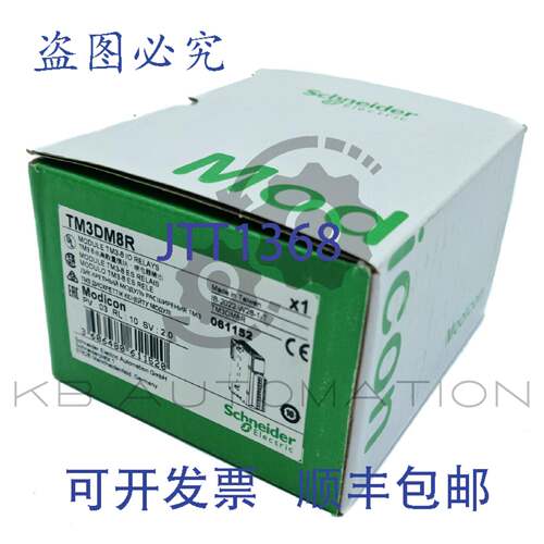 供应TM3DM8R Modicon TM3数字 IO模块4 个输入4 个继