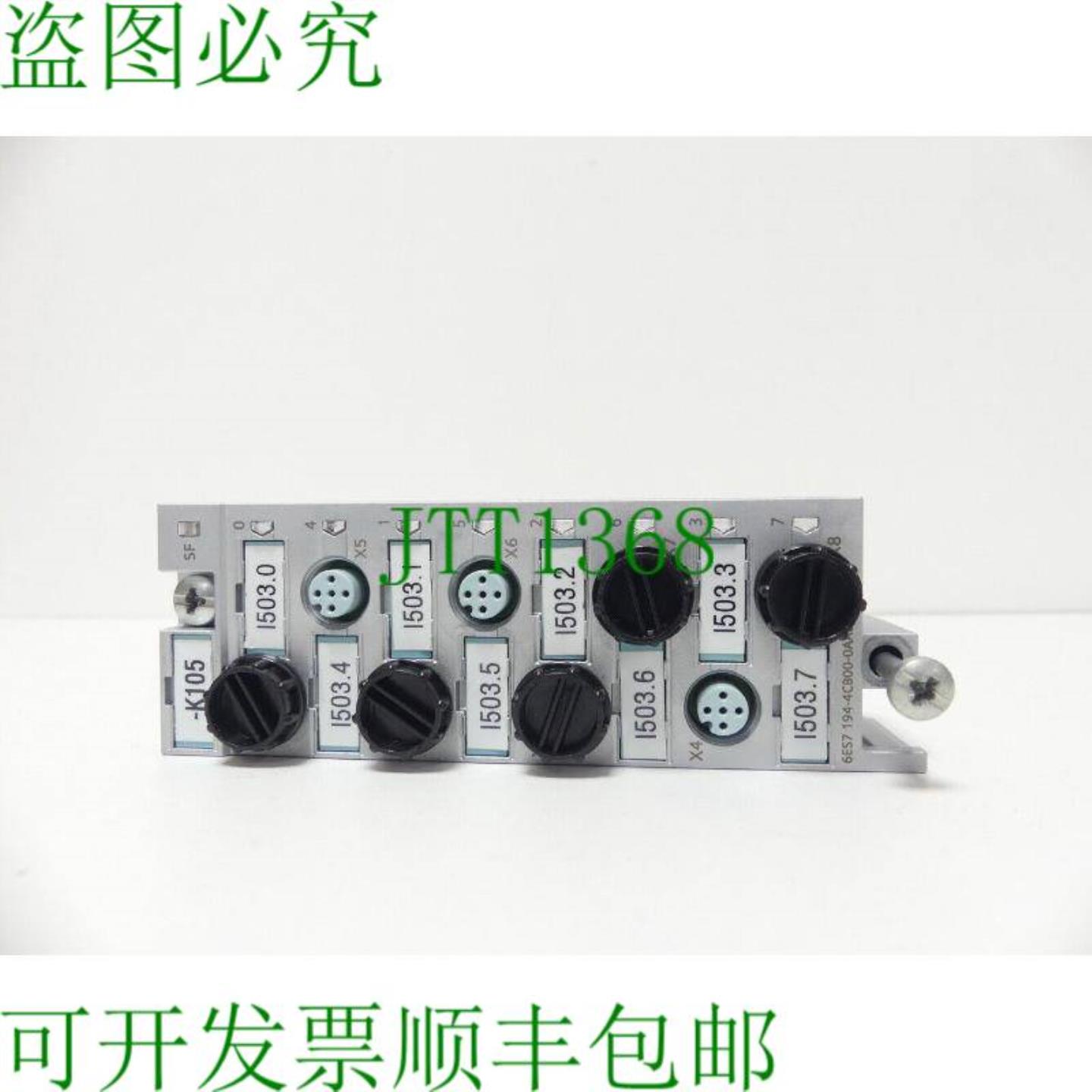 6ES7194-4CB00-0AA0 PLC 连接模块 E 支架3 SNC-FOC52439