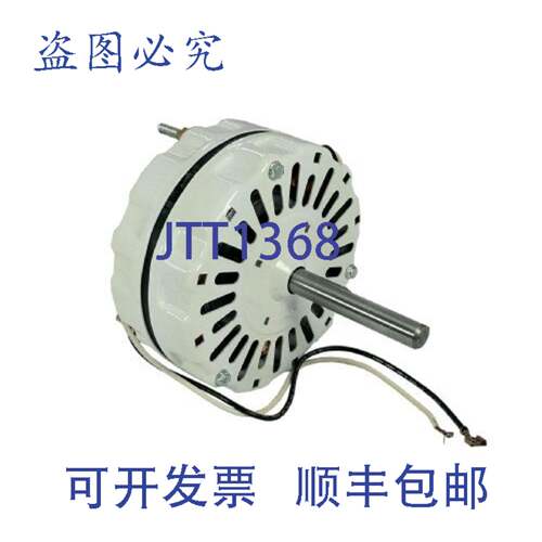 供应Broan-NuTone S97009317 电机替换件阁楼风扇型号 120V