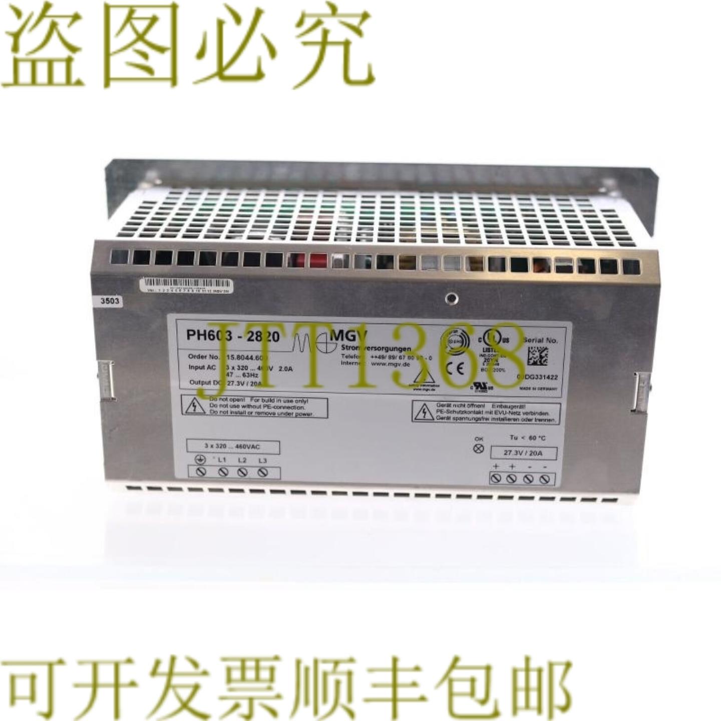 供应MGV PH603-2820 PH6032820 158044600