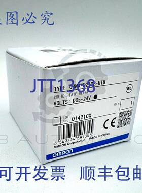 供应G3NA-D210B-UTU 5-24VDC 固态继电器1 极10A5 至 2