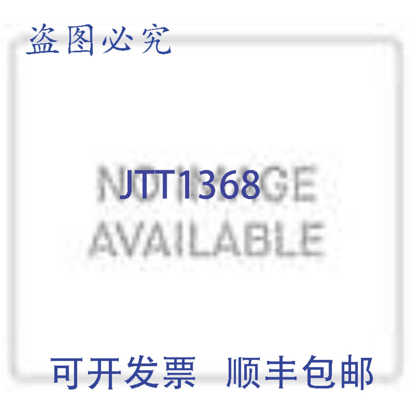 供应Wayne Combustion 100889-002 定时器器 12v 替换件 MPN