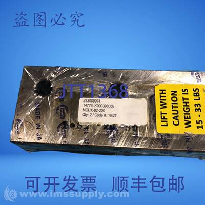 原装供应Sankyo Oilless Industry MCUX 82-200 滑板（2 件装）FN