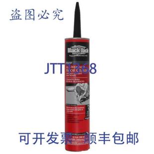 供应DiversiTech RM-10 Black Jack 全天候屋顶水泥 10 管装