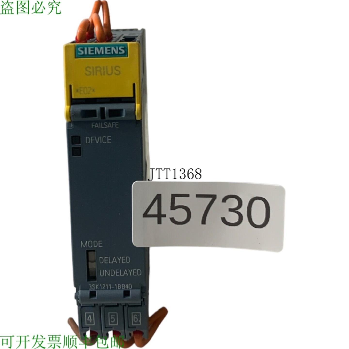 供应3SK1211-1BB40 安全继电器 继电器