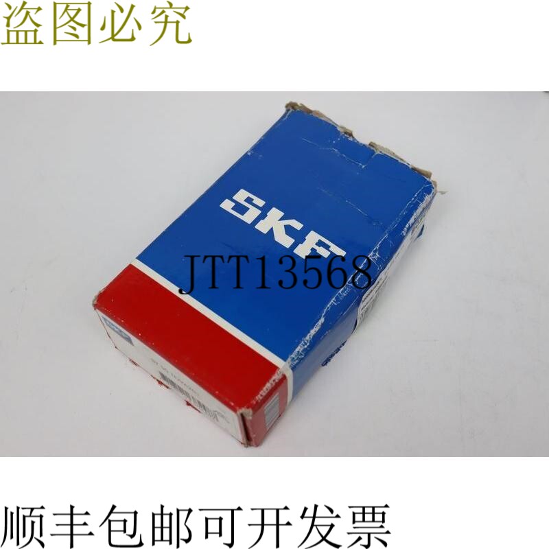 SY 50 TF/VA201