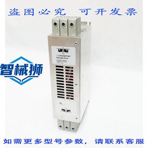 原装供应 SEW NF 085-503 NF085-503 SCHAFFNER FS21226-75-34
