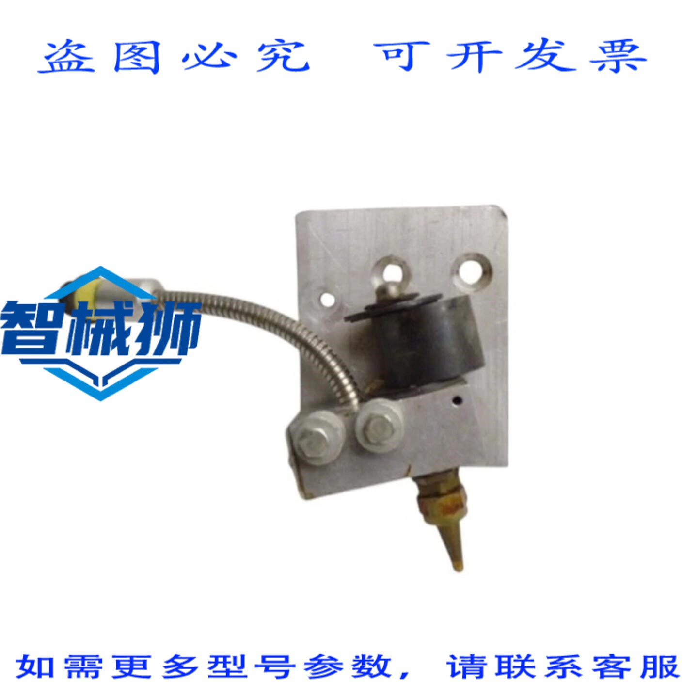 现货供应 SLAUTERBACK E100 施药器 31028808 施药器 UNMP