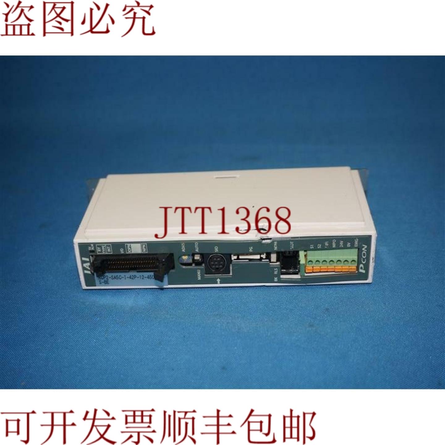 供应IAI PCON-C-42PI-NP-2-0-H PC0N-C-42PI-NP-2-0-H 控制器
