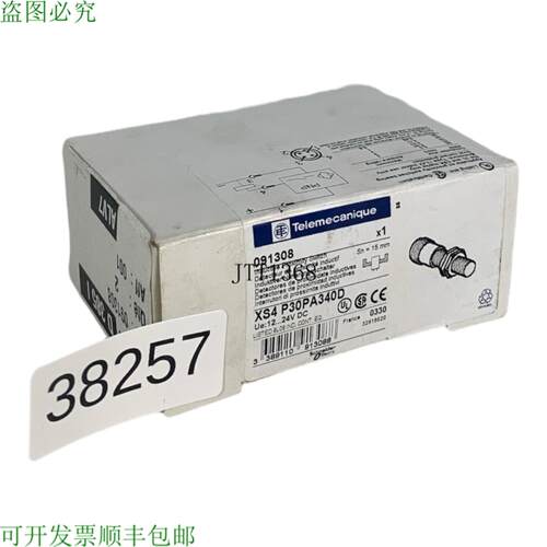 供应Telemecanique XS4 P30PA340D 电感式传感器 091308