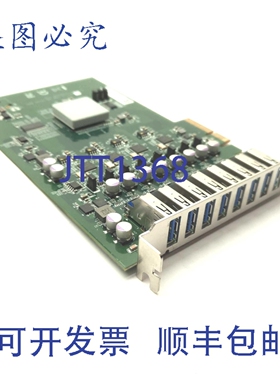 原装供应Vecow UE-1008 8端口USB 3.0卡，PCIe x4，4个RENESASD72