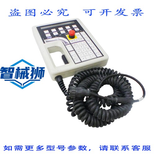 原装供应 ADEPT 10332-11000 手动控制器 III 操作员修订版 A -