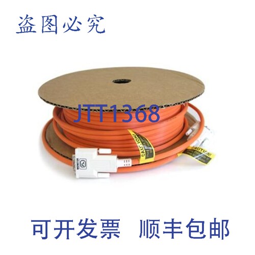 原装供应Ophit DDI-A015 49英尺光纤DVI-D线缆，带EMI