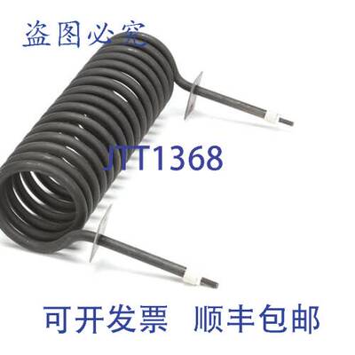 原装供应MIDDLEBY 27375-0003 加热元件 380V 4500W 厨房 SS