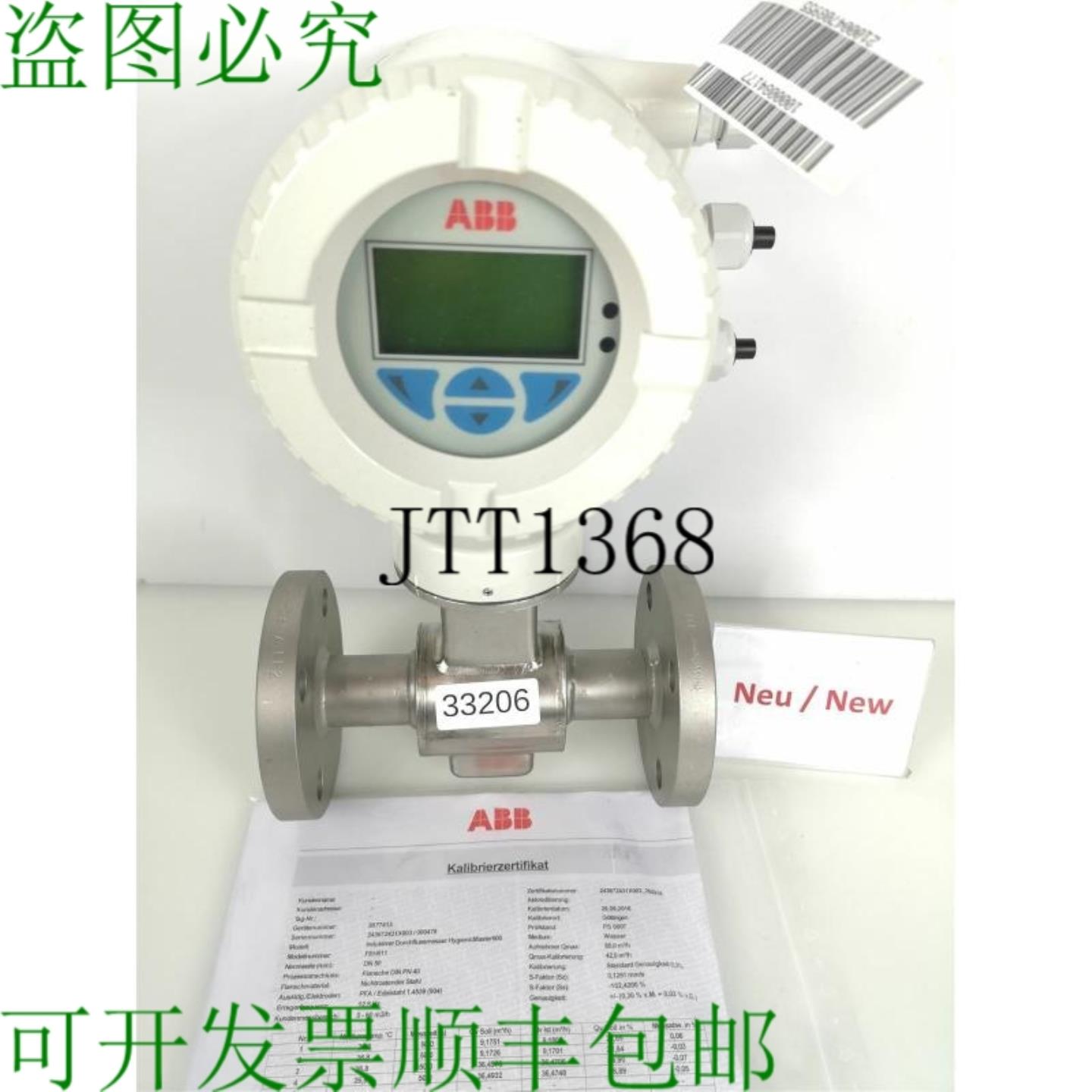 供应 HygienicMaster500 FEH511-025P1A1D4D0A1A0A1A1C4 2