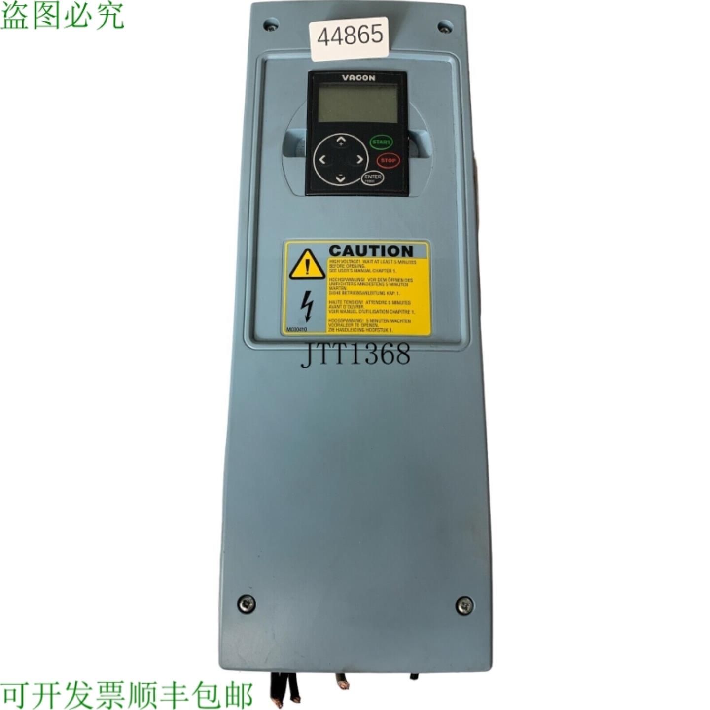 供应VACON NXL00235C2H1SSS0000 频率