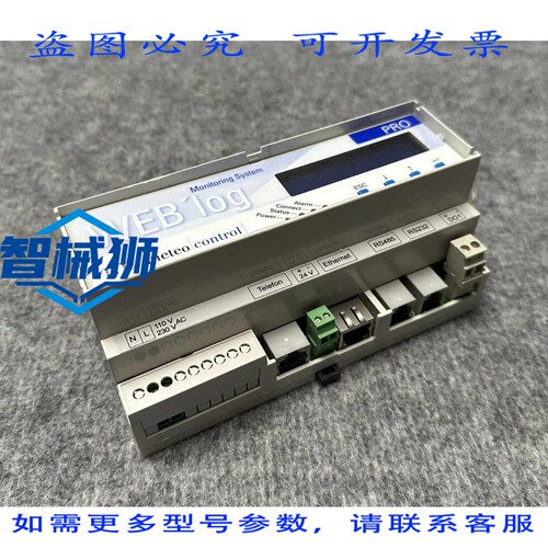 原装供应 METEO CONTROL 网络日志系统 PRO 300 635 V1.40 300635