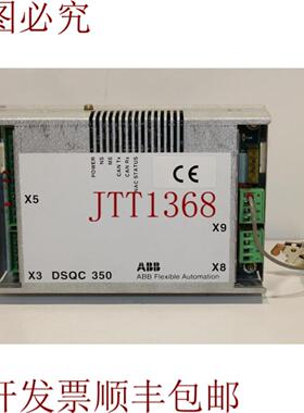 供应 DSQC350 遥控模块 3HNE00025-110