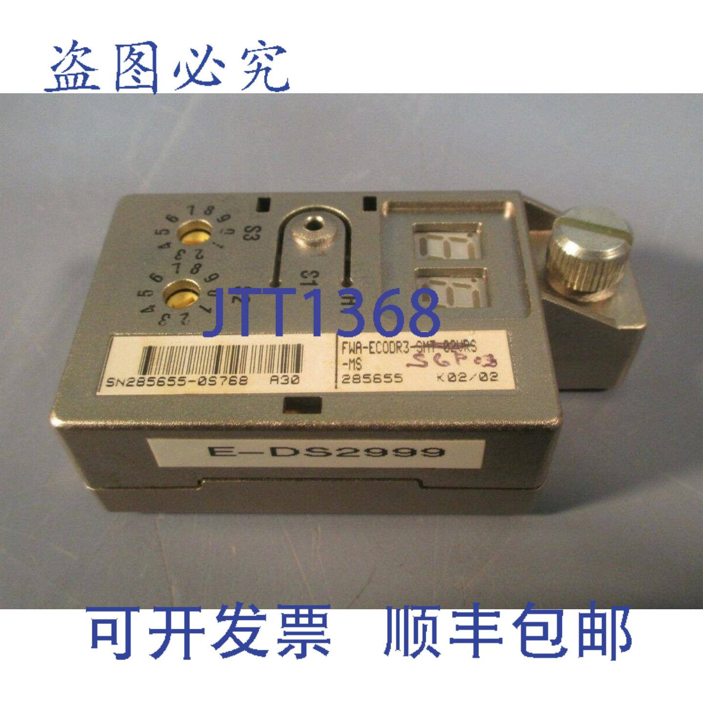 供应力士乐驱动器固件模块 FWA-ECODR3-SGP-03-MS