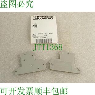 Contact MSTBVH 端盖 508 UKK Phoenix 件 未使用