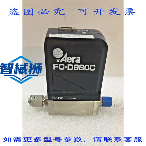 原装供应 AERA 5RA FC-D980C AR 200 SCCM 质量流量控制器 AMAT 3