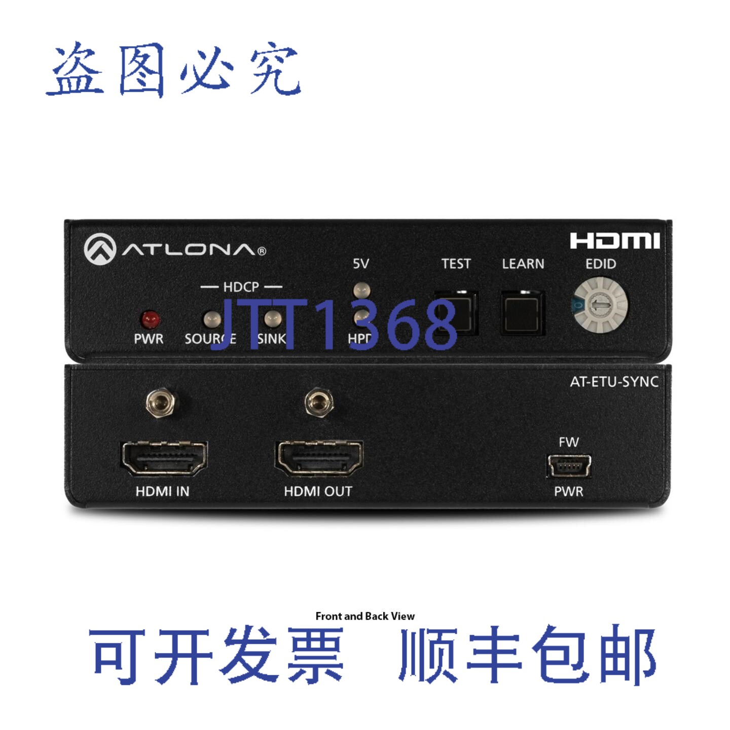 原装供应Atlona AT-ETU-SYNC EDID 模拟器, 4K HDR HDMI 信号