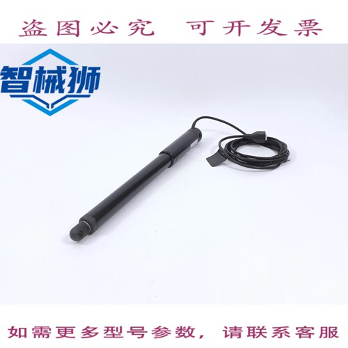 现货供应 CONCENS 350200-143232+000000 CONCENS 线性执行器 350