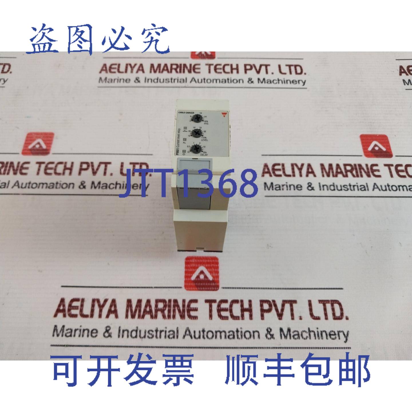 供应Carlo Gavazzi PIB01CB23500MA 电流电平继电器 01-30s