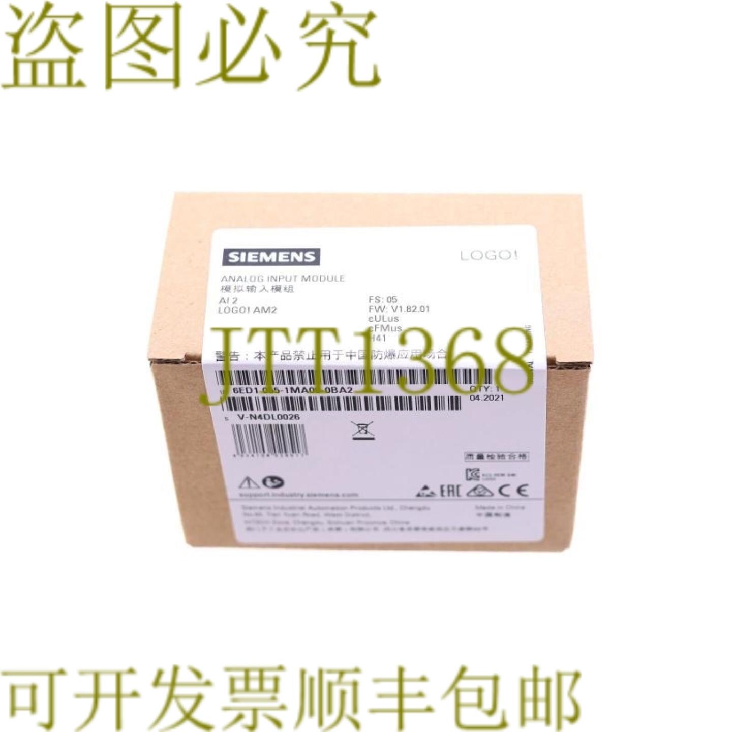 供应055-1MA00-0BA2 6ED1055-1MA00-0BA2 AI 2 分析输入标志