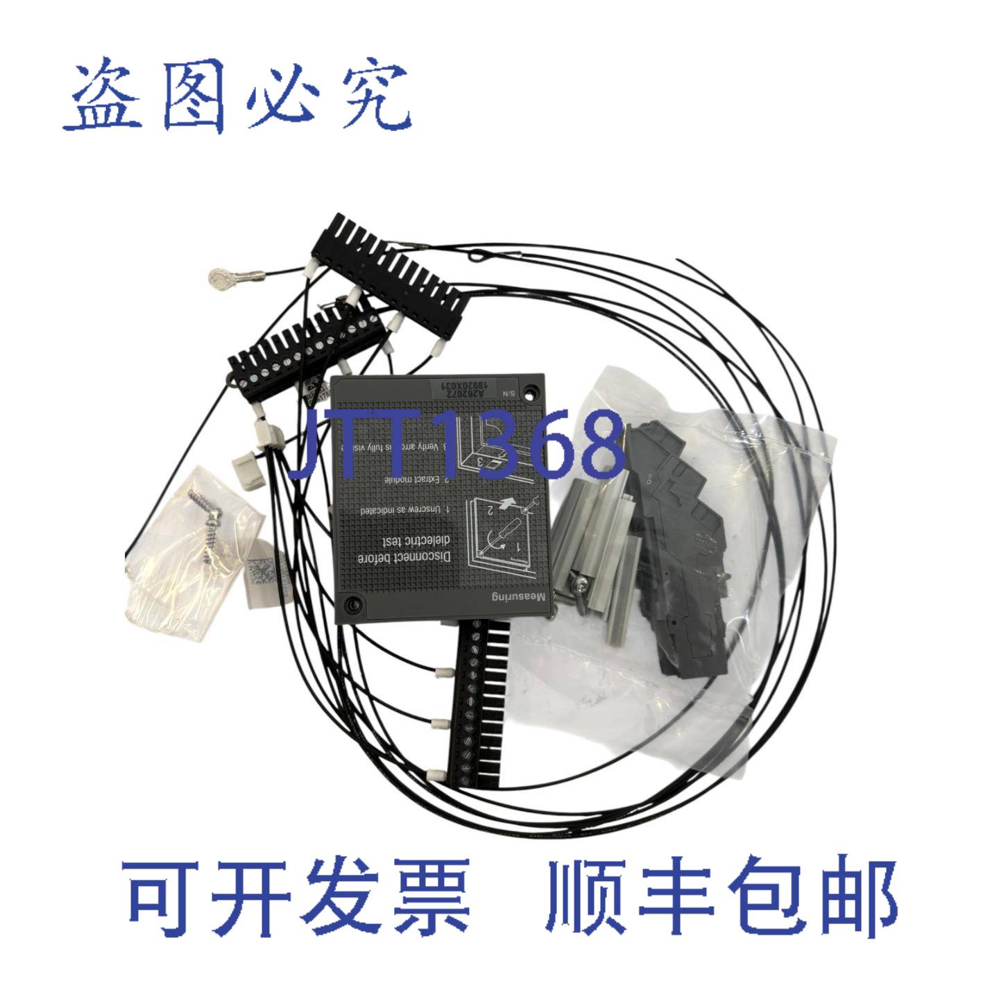 供应Ekip E22 断路器测量模块 – 1SDA074186R1 – INTRA