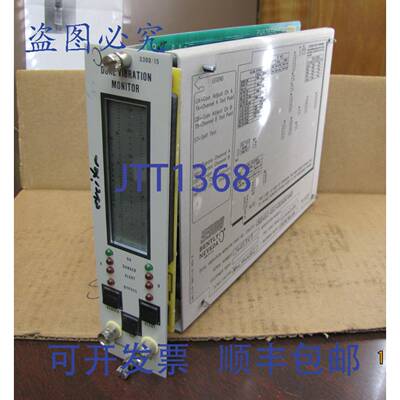 供应Bently Nevada 3300 双振动监测仪 330015-03-01-01-00-